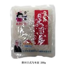 葵田日式乌冬面 200g