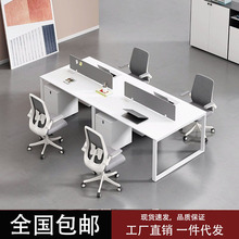 钢架职员办公桌椅组合简约现代白色2/4/6人位屏风工位 财务电脑桌