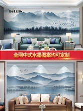 新中式壁纸壁纸水墨意境山水壁画壁布客厅影视墙墙布电视背景墙纸