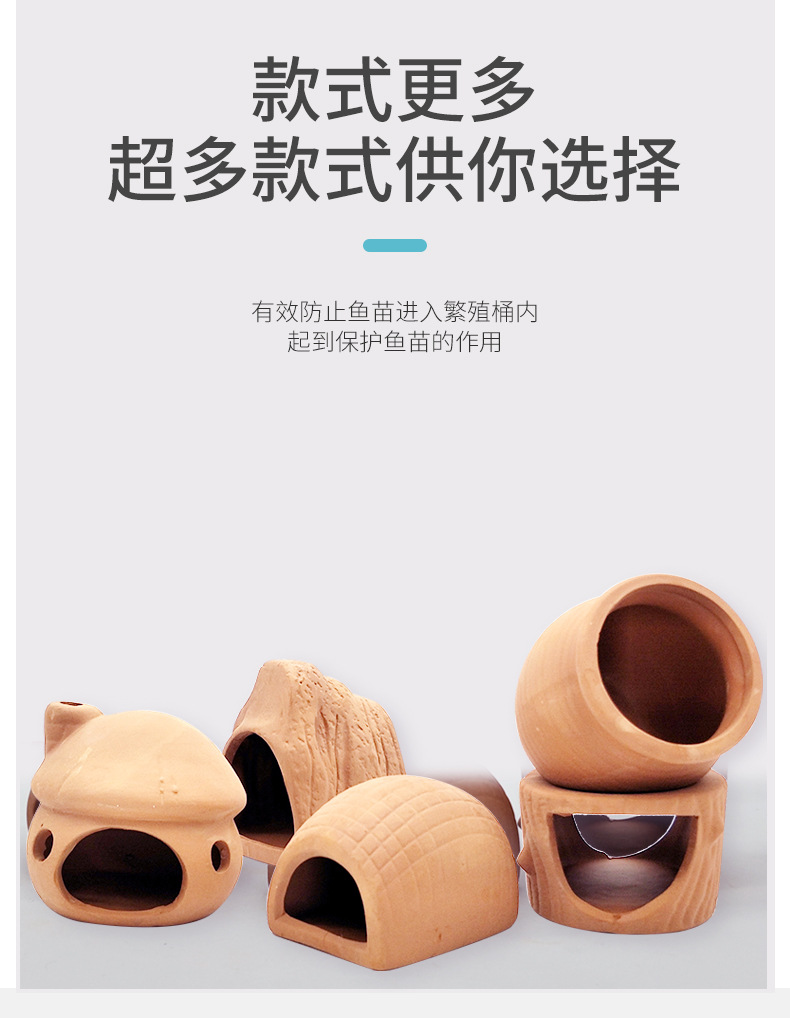 黑壳虾虾窝装饰小鱼繁殖窝鱼窝鹦鹉鱼躲藏躲避屋鳌虾罐缸爬虫迷你