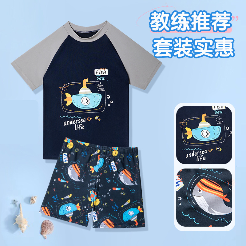 Personalized Printed Astronaut Boy's Swimsuit Small Spaceship Logo Children's Swimsuit Separated Type Student Training Swimsuit