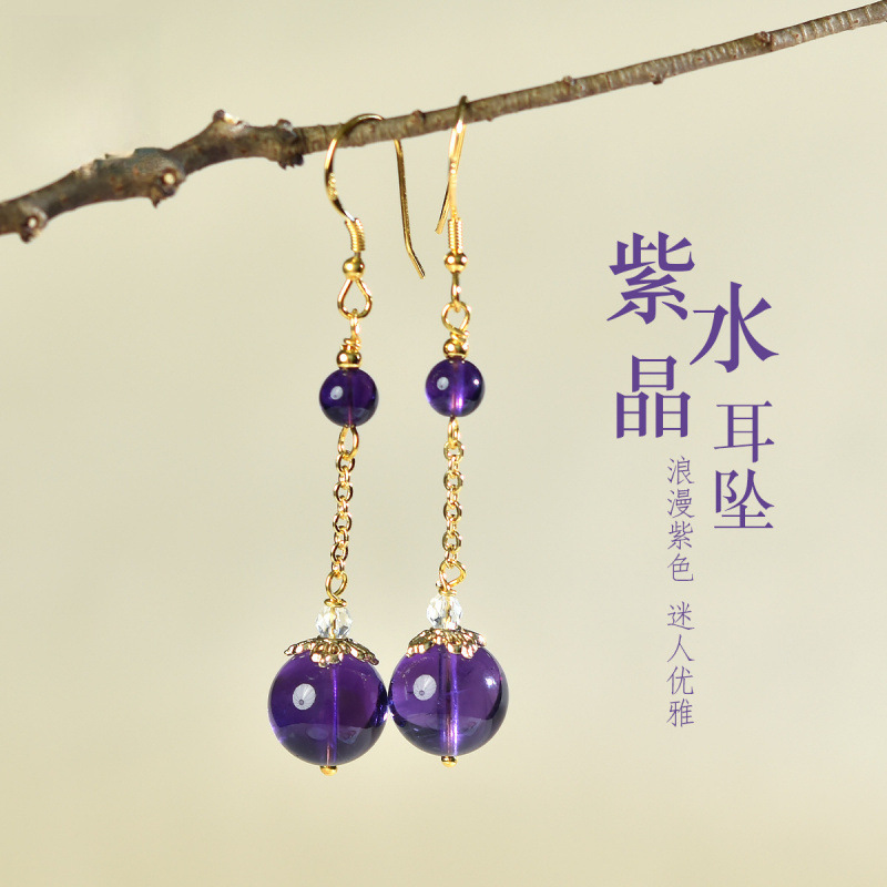 紫水晶耳坠女薰衣草紫晶耳坠东海水晶玛瑙翡翠玉石高级感玄学耳钉