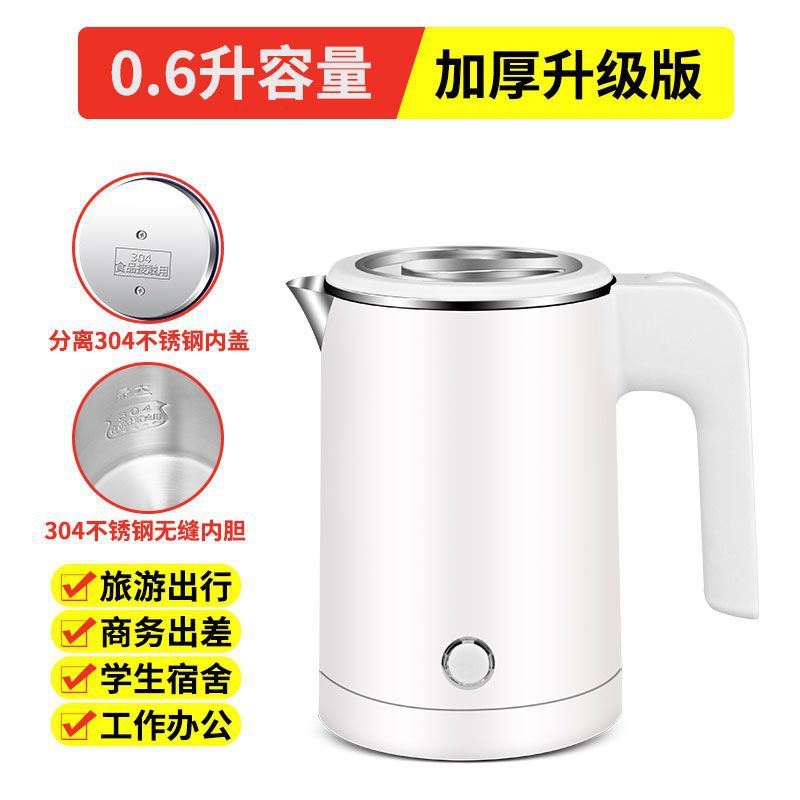 Mini Electric Kettle Convenient 304 Stainless Steel Automatic Power off Travel Cup Dormitory Office Small Kettle