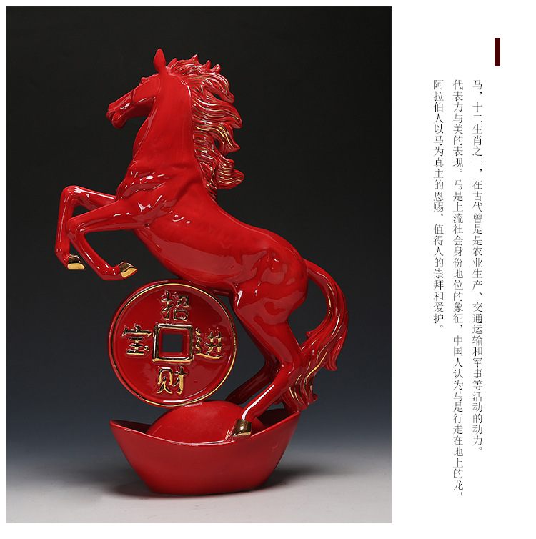陶瓷马摆件十二生肖红色马瓷器工艺品招财客厅风水摆设家居饰品