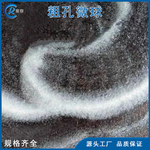 粗孔微球硅胶100-200目 高纯气体的除水精制 电子产品器械防潮砂