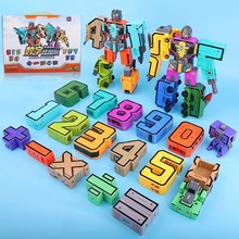 正版数字合体玩具变形汽车机器人金刚机甲儿童益智积木字母批代发