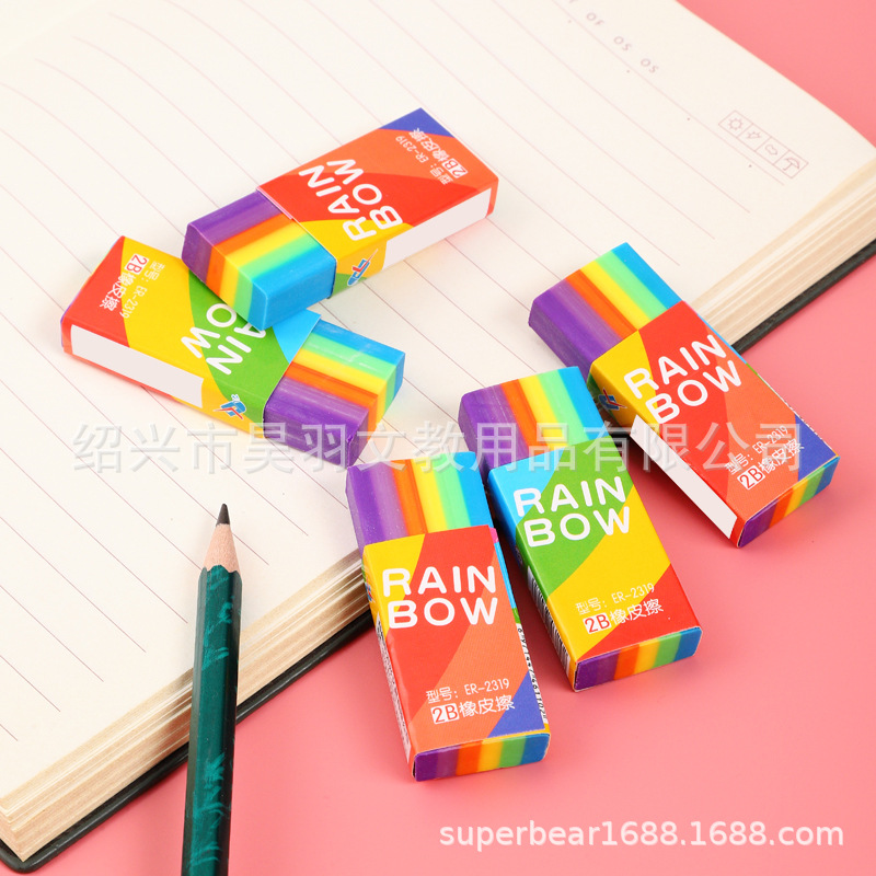 创意彩虹橡皮擦拭效果好 2b彩色橡皮擦得干净小学生文具批发奖品