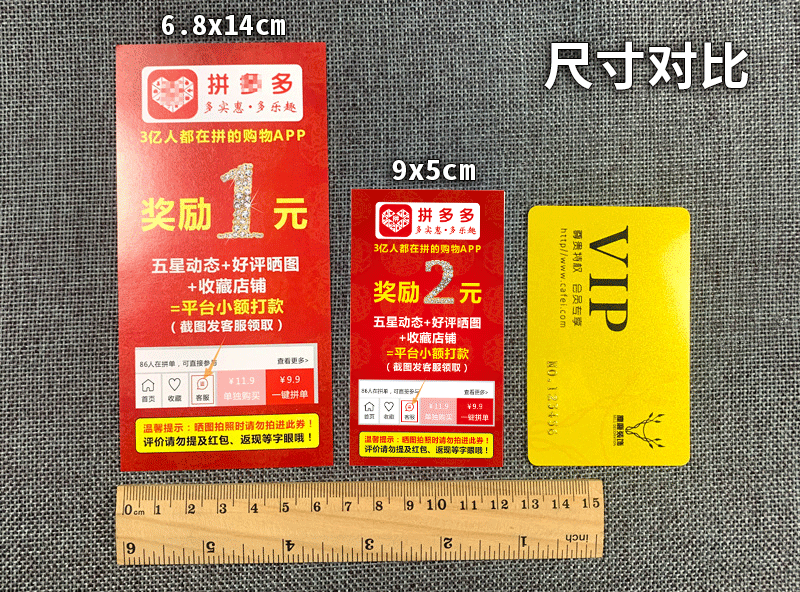 五星好评售后卡晒图追评卡评论有礼好评卡感谢卡现货