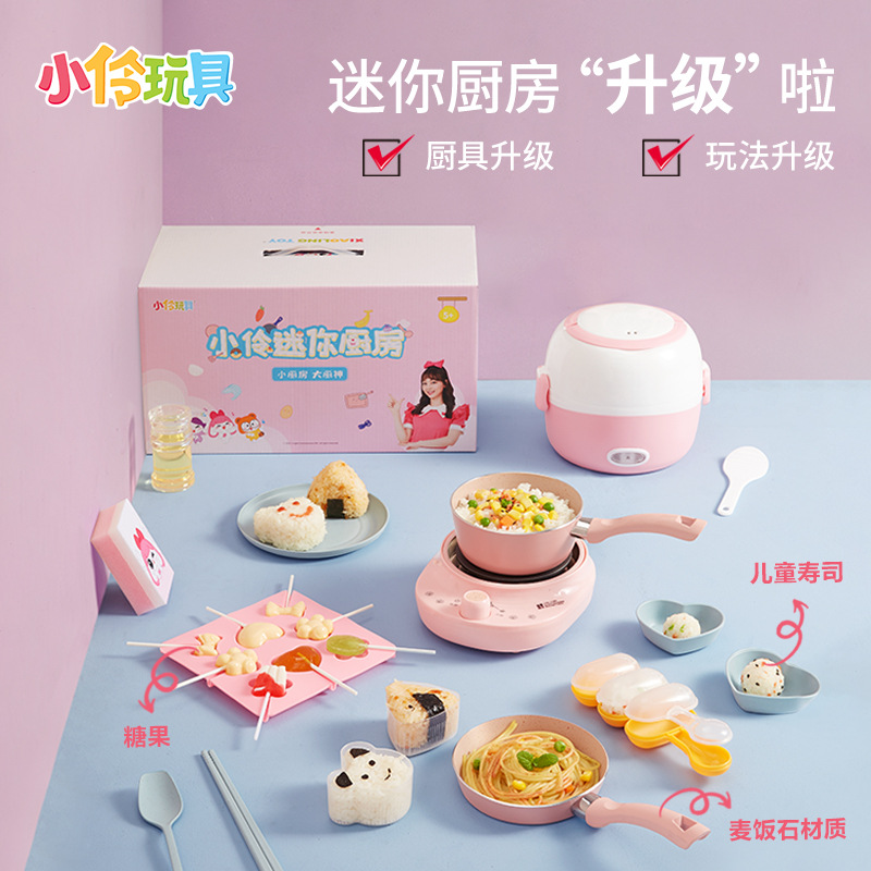 小伶玩具儿童过家家厨房玩具套装女孩真煮做饭创意迷你厨房礼盒版