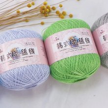 韩式8号蕾丝线 手工钩编织手工艺品diy 丝光牛奶棉纯棉细毛线