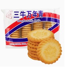 老上海三牛万年青饼干400g早餐咸味饼干办公室零食品