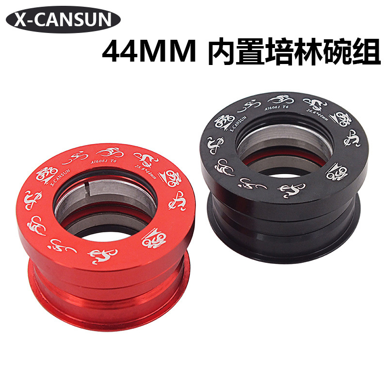 x-cansun折叠车碗组44mm内置培林碗组 自行车bya412 p18 p8头碗组