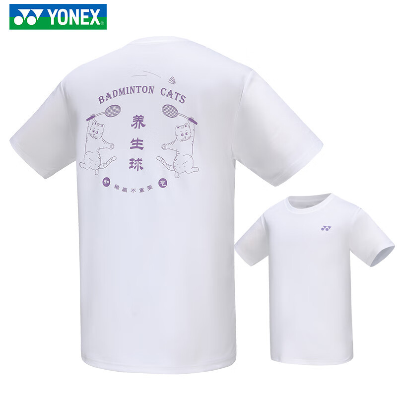 尤尼克斯羽毛球服yy运动休闲男女款115044bcr/215044bcr