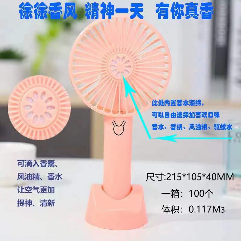 Handheld Portable Charging Mini Little Fan USB Summer Desktop Student Dormitory Stall Electric Fan Wholesale