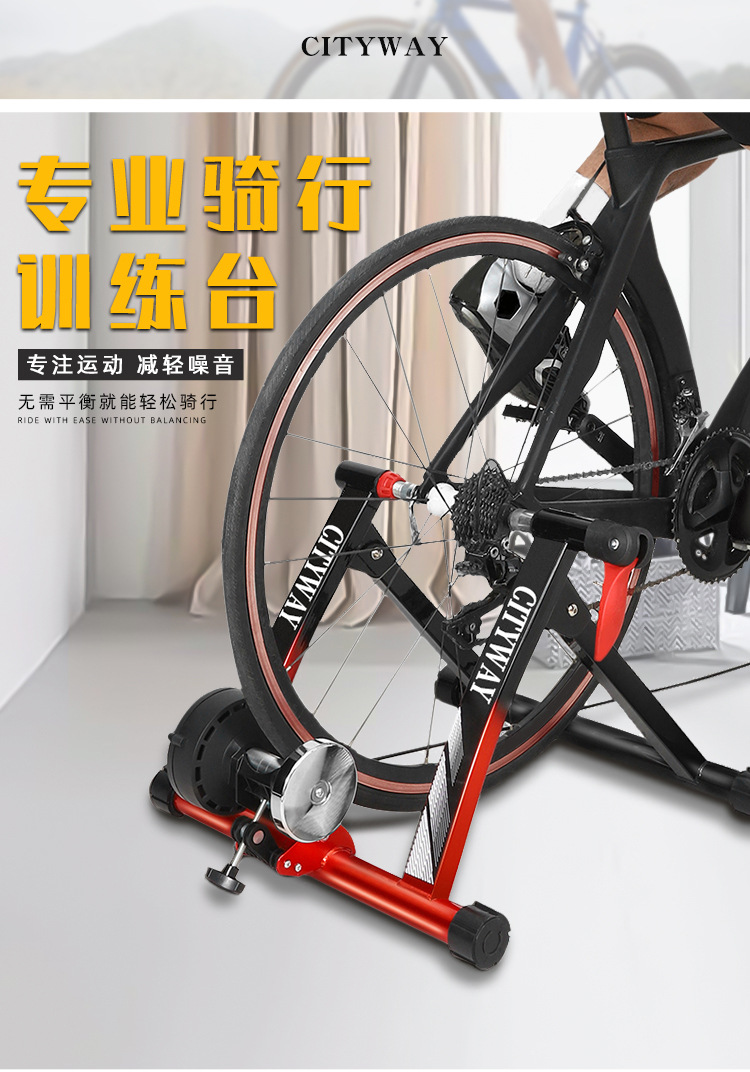 cityway 新款自行车骑行台六档线控骑行台室内骑行台自行车训练台