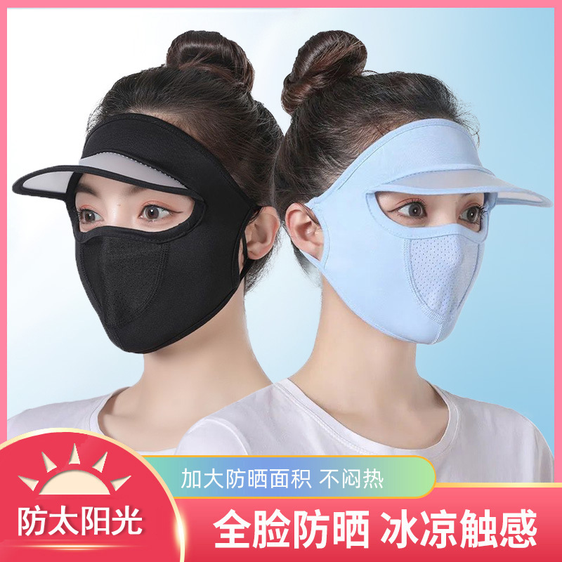 sun protection mask ice silk summer face thin women‘s hat brim sun protection summer breathable cover full face gauze mask