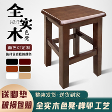 实木方凳家用木板凳客厅餐桌凳中式复古商用方凳子椅子四方木凳任