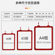 批发仓库标识牌挂式挂牌吊牌透明塑料卡套分类牌标签牌材料物料标