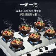 中高压煲仔炉多眼煤气灶商用四六八眼砂锅米线灶台液化气煲仔饭灶