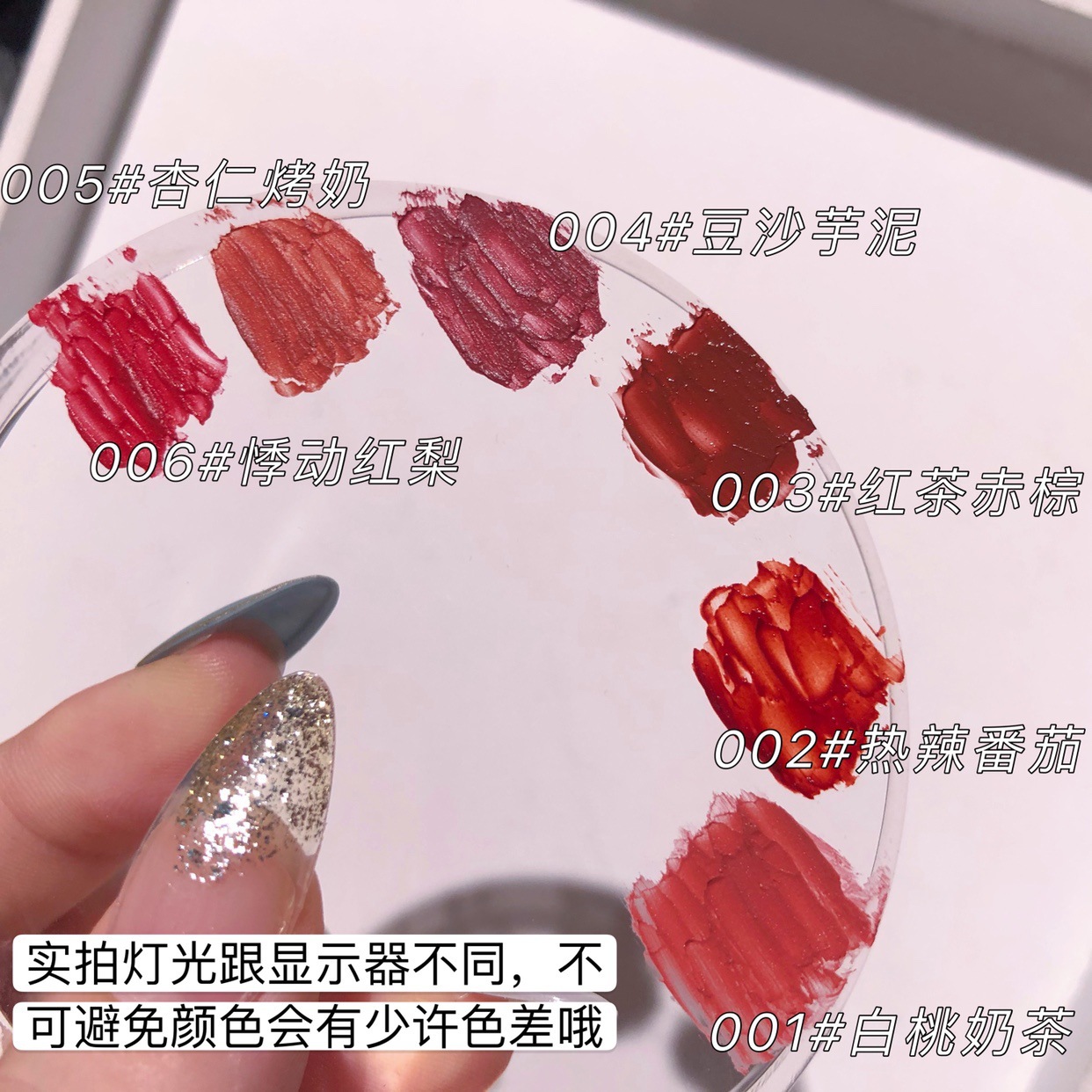 Herorange Crystal Square Tube Lipstick Female Non-Fading No Stain on Cup Student Cheap Daily Plain White Lipstick