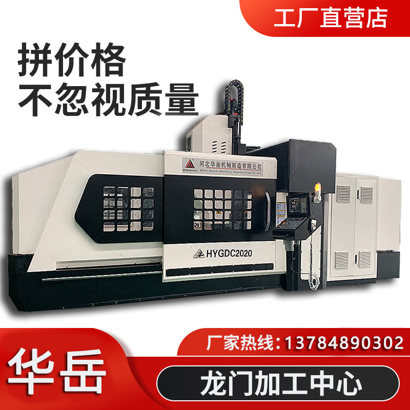卧式新型镗铣床动力铣头精密金属铣削机床龙门铣床