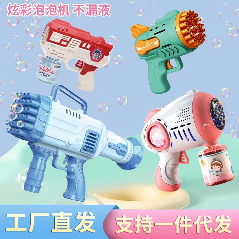 32-Hole Bazooka Bubble Machine Children 69-Hole Light Handheld Gatling Bubble Gun Stall Toy Factory Wholesale