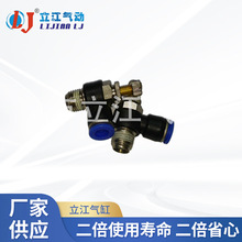 厂供L型节流阀系列 SL8-01/02,M8,M10，M12节流阀 品质