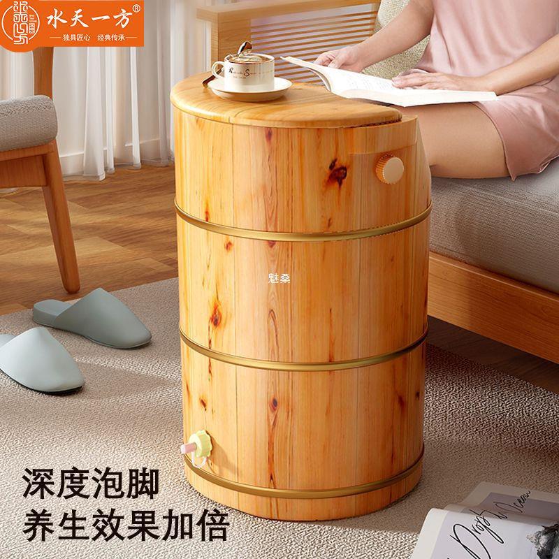 家用高深泡脚桶木桶过膝过小腿熏蒸桶深桶足浴泡脚桶足疗店-阿里巴巴