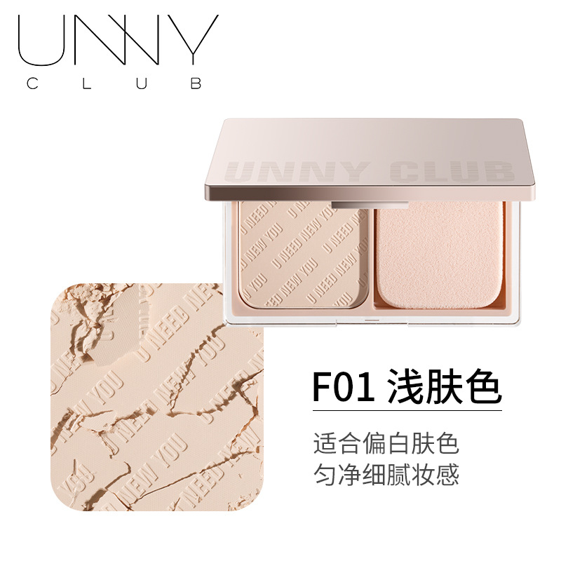 Unny Powder Women's Calm Makeup and Oil Controlling Makeup New Women's Waterproof Sweat-Proof Concealer Not Easy to Makeup Natural Powder Face Powder