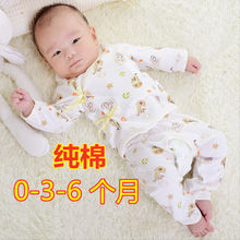 新生儿衣服婴儿内衣和尚服套装0-3个月刚出生宝宝用品夏薄款