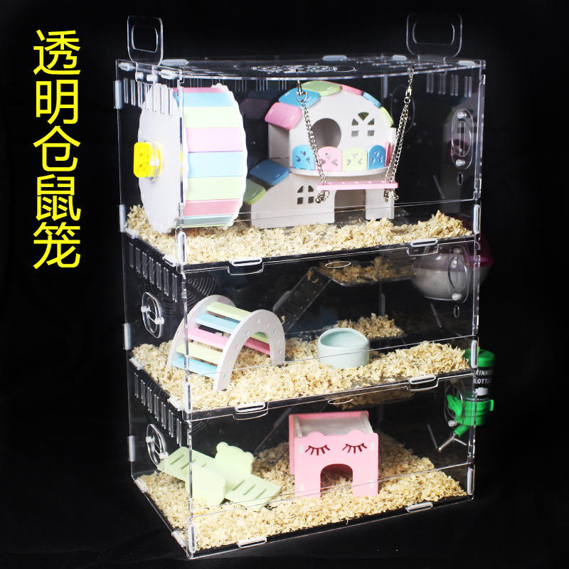 仓鼠窝笼子透明亚克力水晶相亲单双三层基础迷你套装跨境独立站