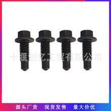 适用于89-07 Dodge RAM5.9发动机油底壳螺栓 3920400