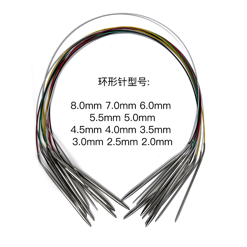 编织工具毛衣针80cm成人款不锈钢环形针一套11付2.0-8.