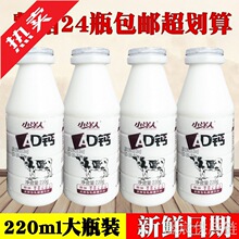 小洋人经典款妙恋乳酸菌饮品345ml*15瓶原味草莓味儿童早餐饮料