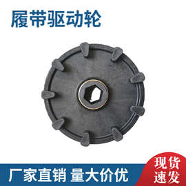 履带式轮子机器人改装雪地轮胎组装模型遥控攀爬大脚车坦克车配件