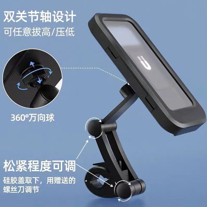 Cross-Border Electric Car Motorcycle Rain-Proof Water-Proof Bag Mobile Phone Bracket Takeaway Riding Outdoor Navigation Phone Holder