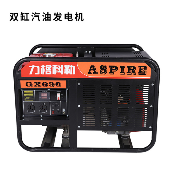双杠汽油柴油发电机组家用中型220v 380vats自动启停功能厂家直供