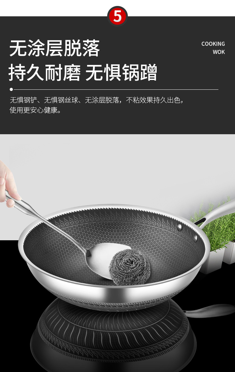 抖音爆款316不锈钢炒锅双面屏不粘炒菜锅无涂层一件代发礼品批发