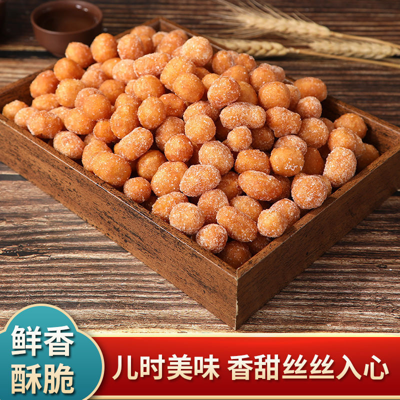 传统工艺江米球京果球芝麻球糯米酥休闲零食点心儿时食品独立包装