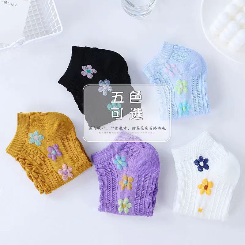 [Flower Boat Socks for Women] Japanese Twist Cotton Soft Socks Breathable Sweat Absorbing Low Top Shallow Mouth Ankle Socks Girls Socks