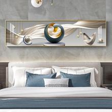 床头画北欧卧室装饰画现代抽象客厅挂画沙发背景墙画轻奢风晶瓷画