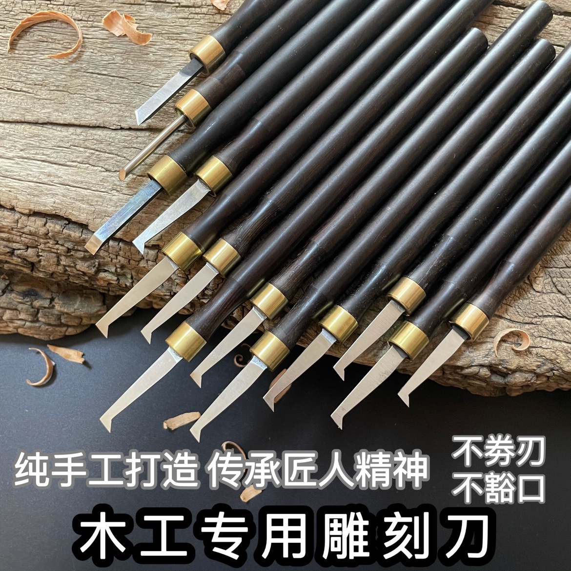 银丝镶嵌开槽刀雕刻刀多功能专业刻字槽刀镶银小巧刀木工