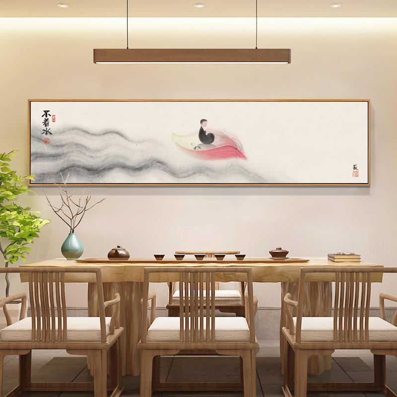 新中式横幅禅意水墨客厅装饰画茶室挂画书房卧室床头国风意境壁画