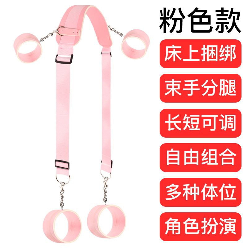 Smsexy Binding Points Leg Thinning Band Binding M Binding Band Couple Sex Toys Adult Supplies Training Props Wholesale