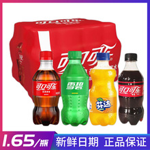 【校园专享价】可口可乐/无糖/雪碧/芬达300ML*6/12瓶