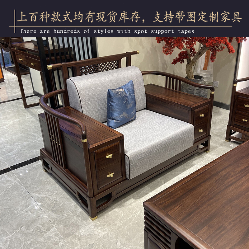 7k新中式黑檀乌金木沙发全实木客厅别墅大户型现代禅意家具组合定
