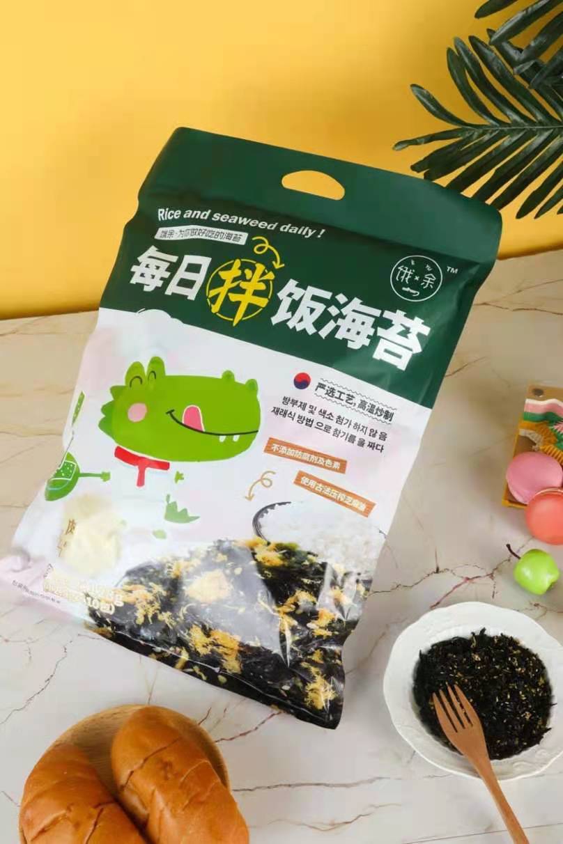 饿余每日拌饭海苔128克 肉松 海盐 珍虾味儿童零食 独立小包装