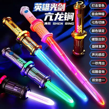 新款星球大战光剑刀剑玩具可伸缩激光剑玩具发光闪光棒带声光儿童