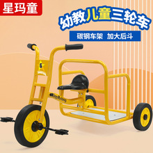 幼儿园儿童玩具三轮车橡胶轮可载人拉货脚踏自行车3-6岁宝宝童车