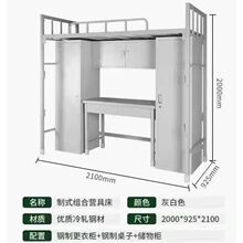 制式上下铺高低床铁架床上下床员工宿舍内务柜双层床单人床钢架床